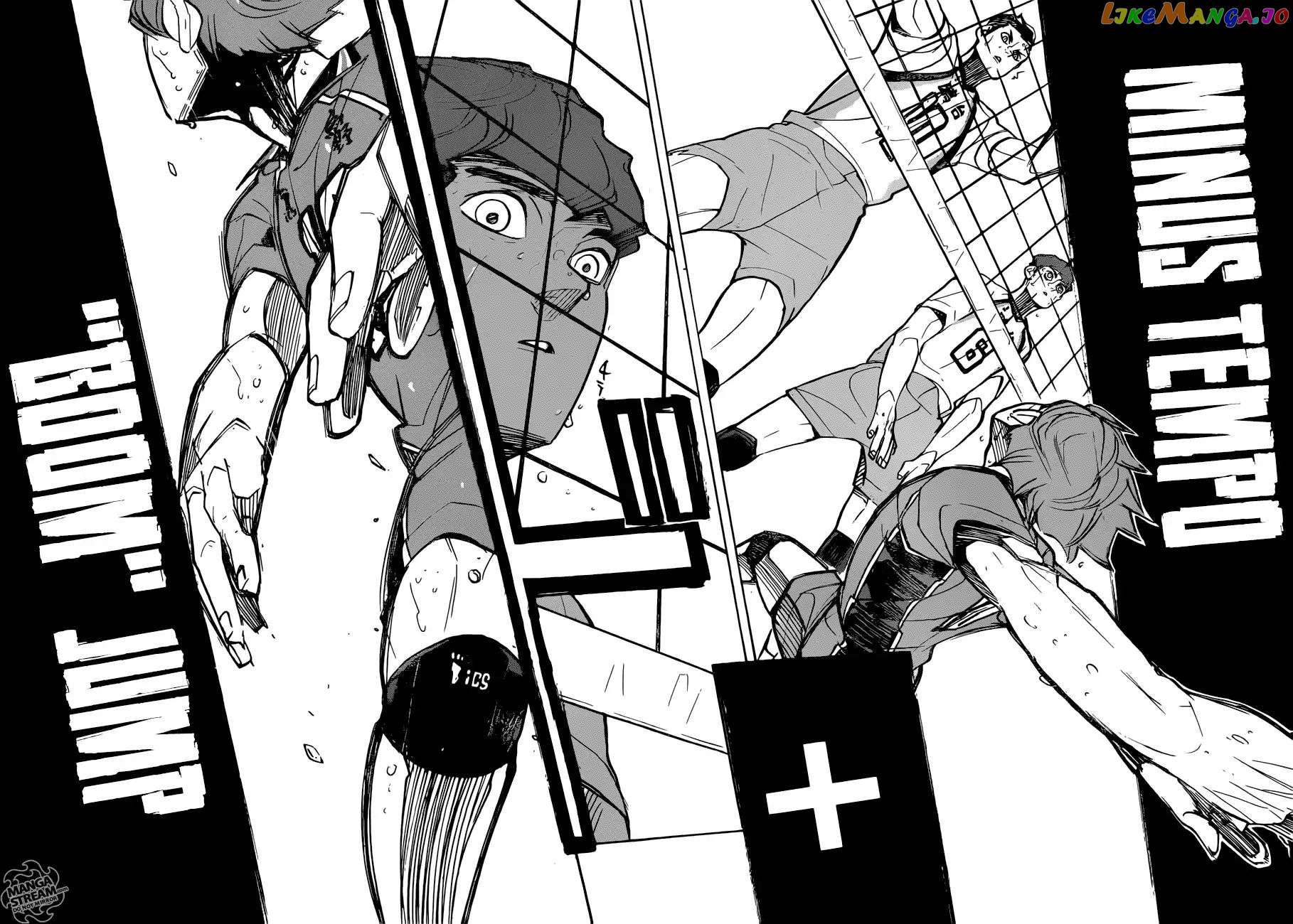 Haikyuu!!, Chapter 355 image 16